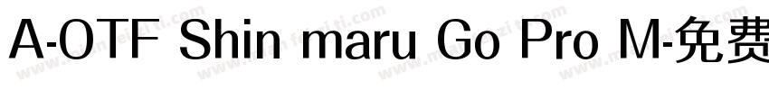 A-OTF Shin maru Go Pro M字体转换